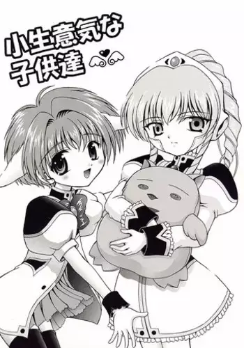 (C82) [Kuroyuki (Kakyouin Chiroru)] Milk Angels 2 (Fresh Precure!) [Chinese] [罗洁爱儿个人汉化]
