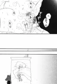 Comic Hime Dorobou [2008-09]