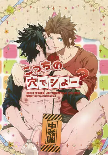 [ネムネム]ラカノア～ラカムの幼年期(グランブルーファンタジー)[空想少年汉化]