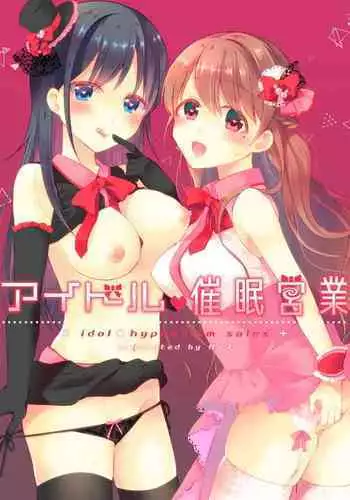 [みりん観光王国 (宮原たつみ)] ウェイバーくんとイスカンダルさん (Fate/Zero)