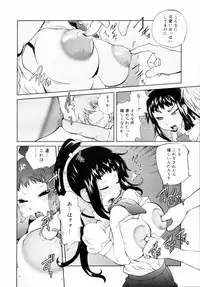 COMIC 0EX Vol. 14 2009-02