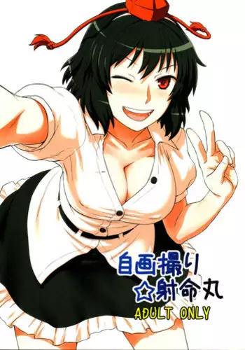 Cartoonist's NSFW Season 1 Chapter 1-10 (English)