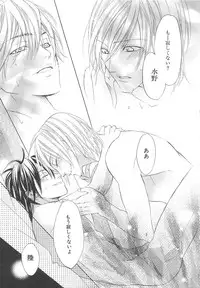 [anthology] Boys Love anthology - boys tachi vol.3