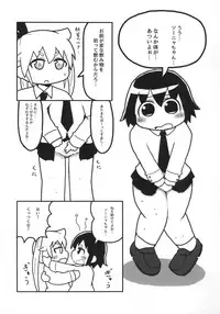 Kill Me Dosuke-Baby