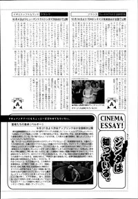 Manga Bangaichi 2014-11