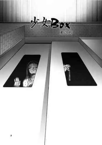 远程遥控的礼物