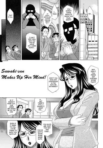 とろあま団子牛乳にご用心!