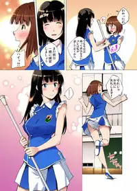 Gaticomi Vol. 80
