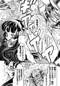 COMIC XO 2007-07 Vol. 14