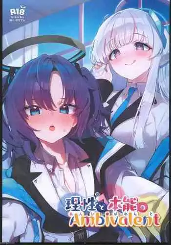 だが ！ ほた乳 ！ しこ ！！