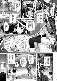 (C90) [40010 1-GO (40010Prototype)] CHOYQUZU! (Kono Subarashii Sekai ni Syukufuku o!) [Chinese] [屏幕髒了x阿克西斯教團聯合漢化]