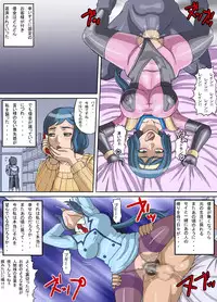 [Mani Mania (Mousou-kun)] Mesu Haha Dorei (Gundam Build Fighters)