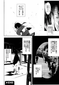 COMIC Hime Dorobou 2009-09
