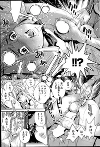 COMIC HOTMiLK 2014-07
