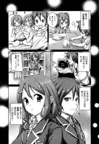 COMIC Maihime Musou Act. 06 2013-07