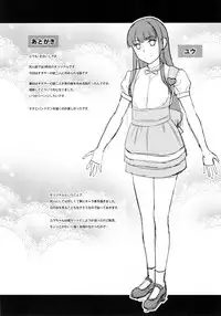 (C88) [Maniac Street (Sugaishi)] Hameai Pink [Chinese] [兔神個人漢化]