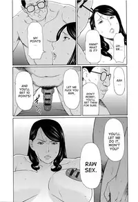 [Takasugi Kou] Mumyou no Uzu [English] [desudesu]