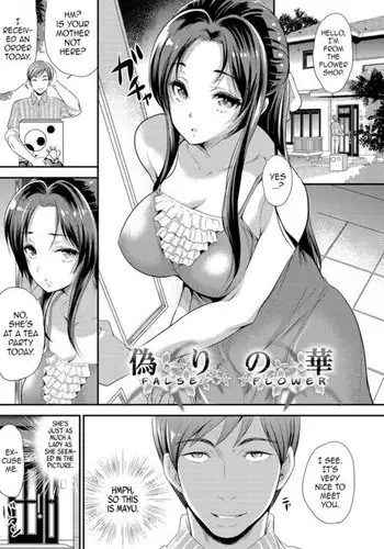 [もみじ] 出会ってから即マンできる理由