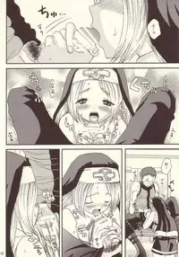 [Koala Machine (Tokiwa Kanenari)] Shinjitsu ni futa wo (King of Fighters)