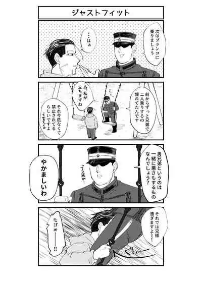 Hare Nochi Mozaiku