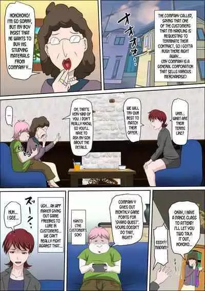 [Almarosso] Musuko no Doukyuusei ni Makura Eigyou Monogatari 5 [English] [desudesu]