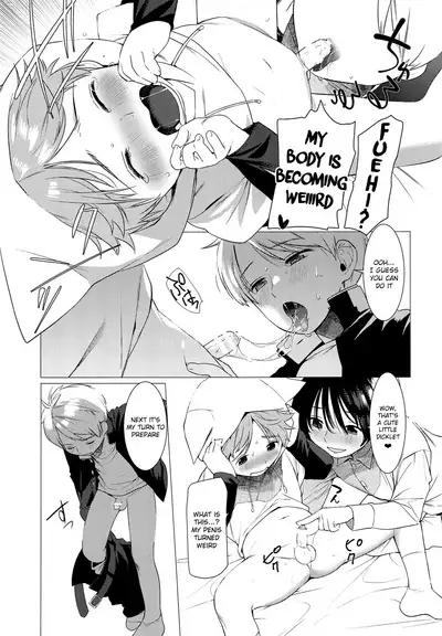 Ookami Shounen to Haji no Hihou | The Wolf Boy and the Secret of Shame