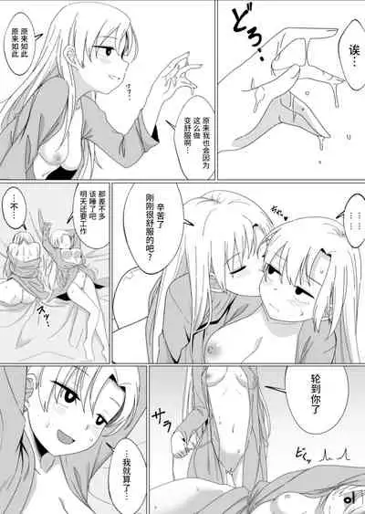 Mirror Collection 3