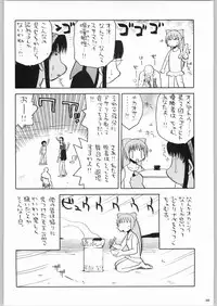 (C64) [Kacchuu Musume (Various)] Shiritsu Sangendou Gakuen Koubaibu 8 Gou