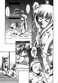 (C62) [Gambler Club (Kousaka Jun)] Kugimiya Festival (Pita Ten, Rizelmine)