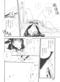 [Anthology] From the Moon 4 (Bishoujo Senshi Sailor Moon)
