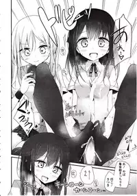 Girls forM Vol. 03