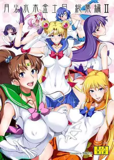 Getsu Ka Sui Moku Kin Do Nichi collection 1-11