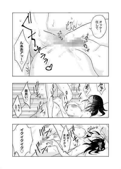 Hajimete no Yoasobi