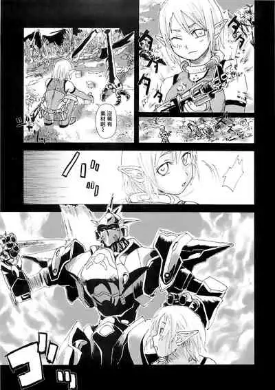 (C83) [Fatalpulse (Asanagi)] VictimGirls Compiled Vol.1 -Victimgirls Soushuuhen 1- MMO Game Selection (Various)[Chinese] [不可视汉化]