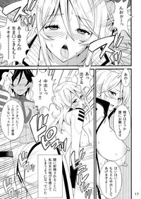 (C84) [Evork Festa (Drain, Inoue Nanaki)] Yamato Nadeshiko (Space Battleship Yamato 2199)