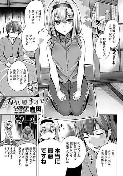 COMIC Penguin Club 2019-09