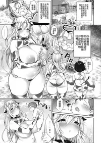 (C93) [Super Ichigo-chan (Misaoka)] Makiba no Bonyuu Nikki [Chinese] [罗洁爱儿个人机翻]