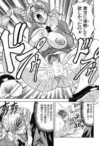 COMIC MUJIN 2004-02