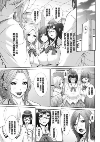 IDOL DANCE（Chinese）