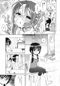 COMIC 0EX Vol. 24 2009-12