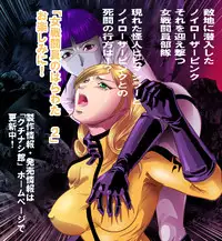 [Kisirian (Goro Mask)] - RJ059255_star 女戦闘員のはらわた　Vol.１