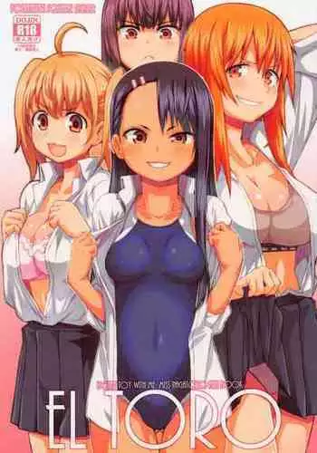 Toro Musume 20 Chorohana