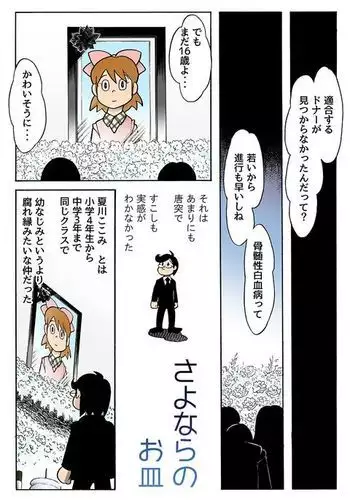 禁断母子姦係+媚臭香ル母子相姦 +母子散图