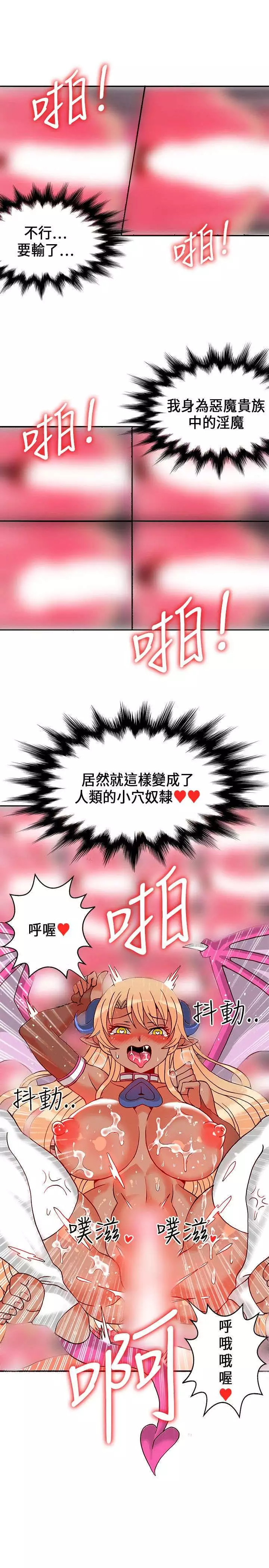 30cm立约人 第一季