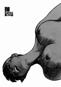 [Yamamoto Atsuji] Ammo Vol 4