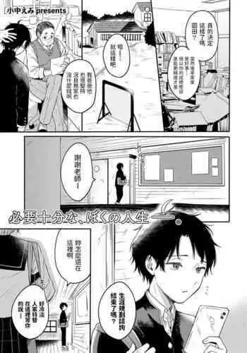 神婚这种东西由我来终结