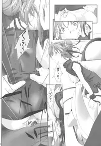(C63) [aya, Chibikko Kaizoudan (Tomohisa Yutaka)] apricot agate ~ Eku-chan side (Kiddy Grade)