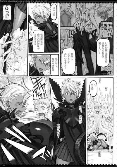 Mahou Shoujo 20.0