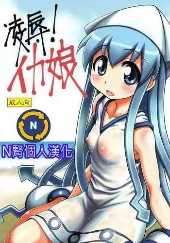 [Ozy] Lamia Onee-chan ga Oshiete Ageru (Monster Musume to no Chigiri) [Chinese] [開坑當做例行重嵌組] [Digital]