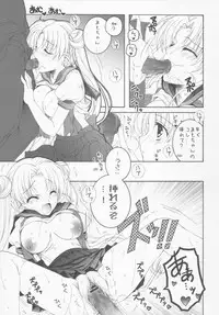 (C86) [Märchen BOX (Various] THE Under Chuugakusei 4 (Various)